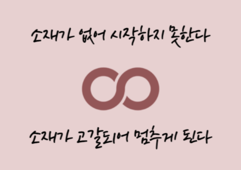 콘텐츠 썸네일